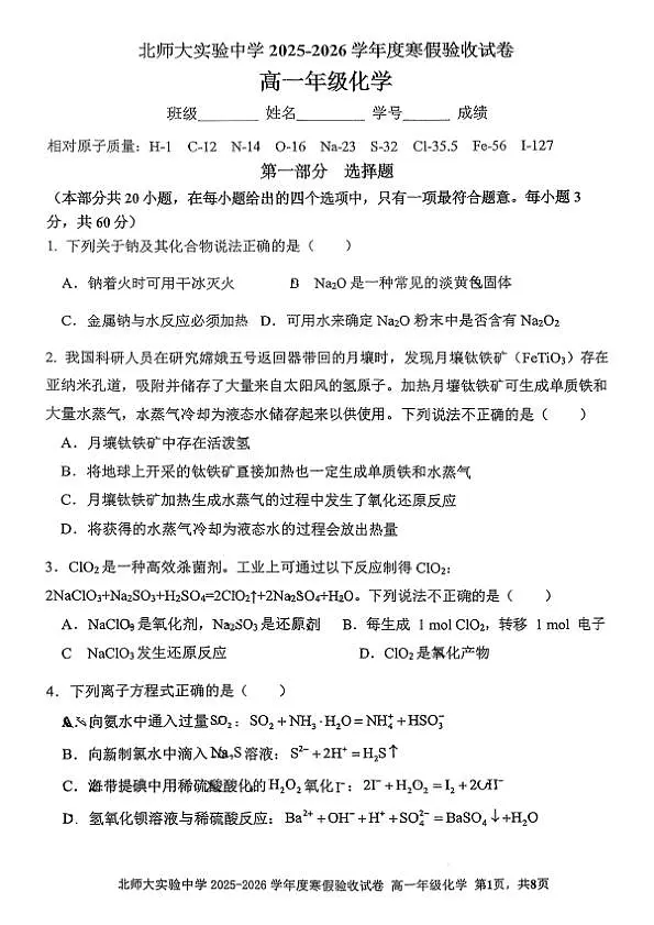 18107166第1页