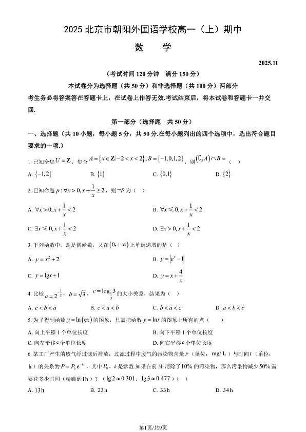 18107265第1页