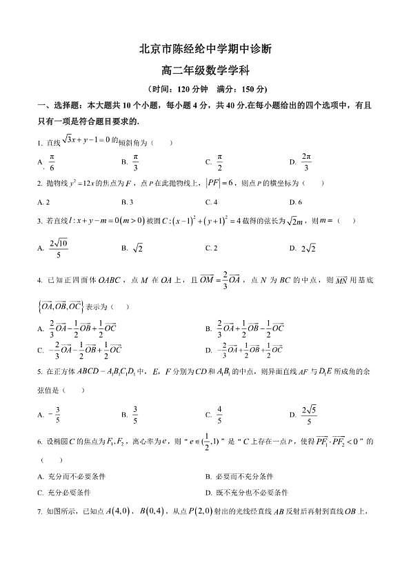 18107274第1页