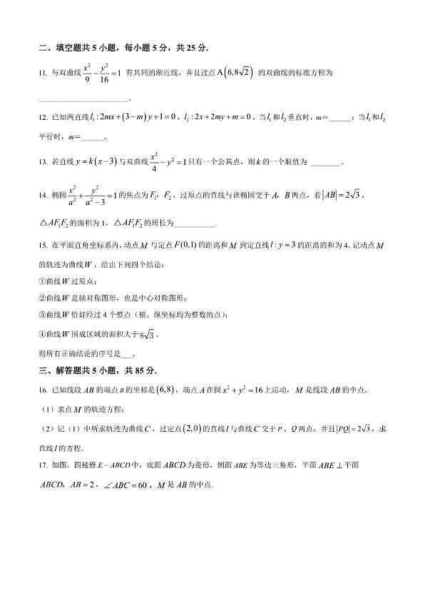18107274第3页