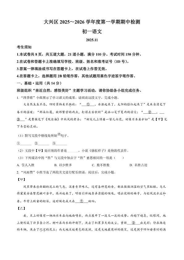 18107296第1页