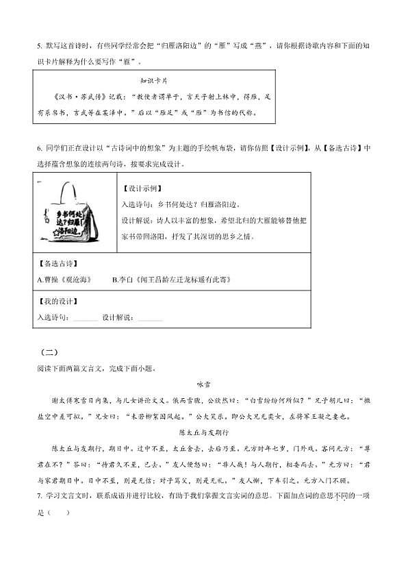 18107296第3页