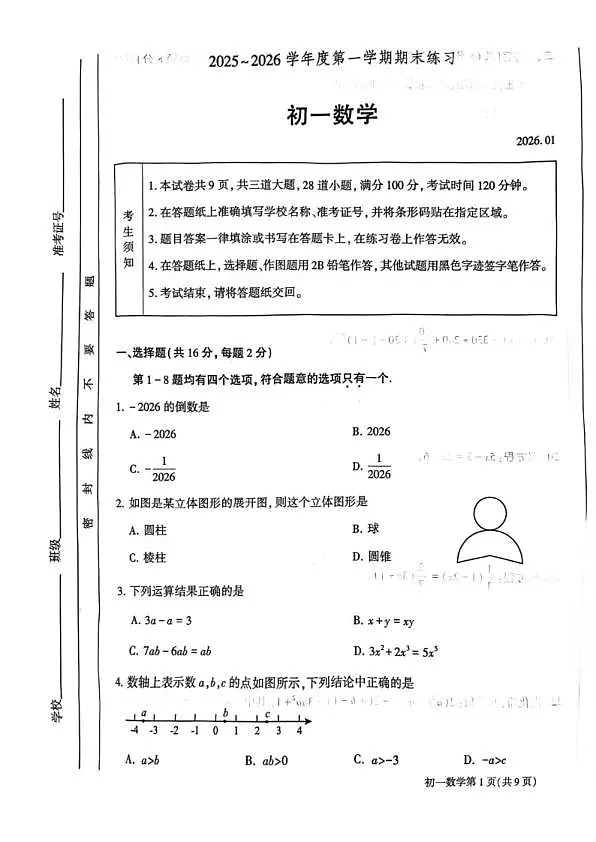 18107302第1页