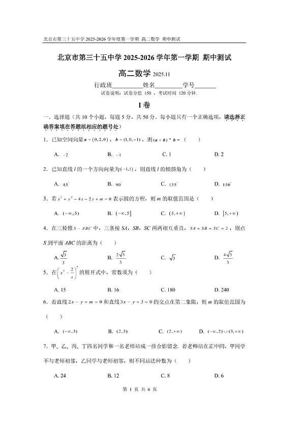 18107390第1页