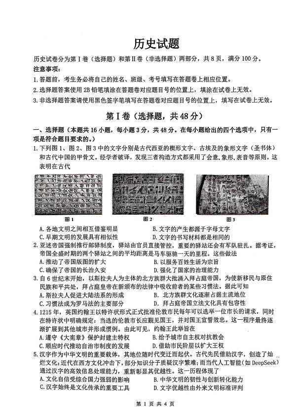 18107575第1页