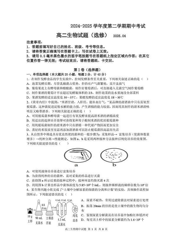 18107580第1页