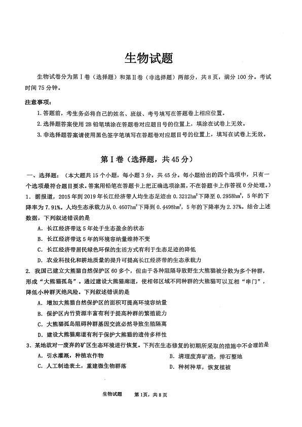 18107587第1页