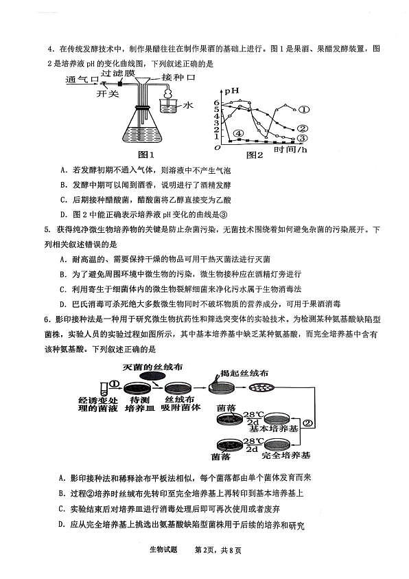18107587第2页