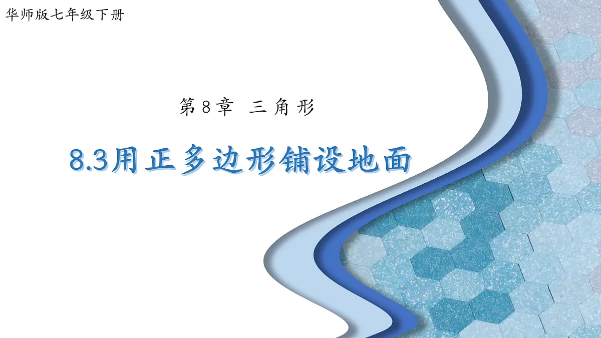 18107588第1页