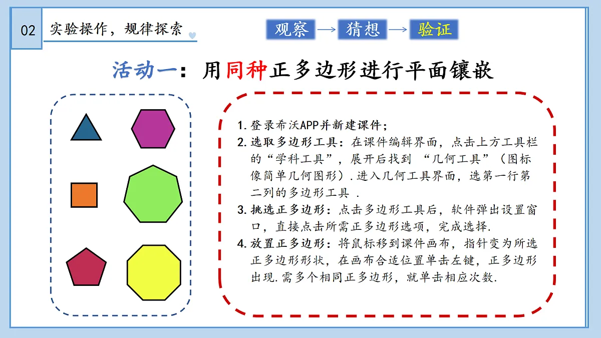 18107588第4页