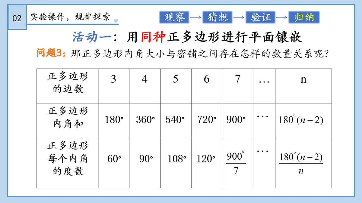18107588第7页