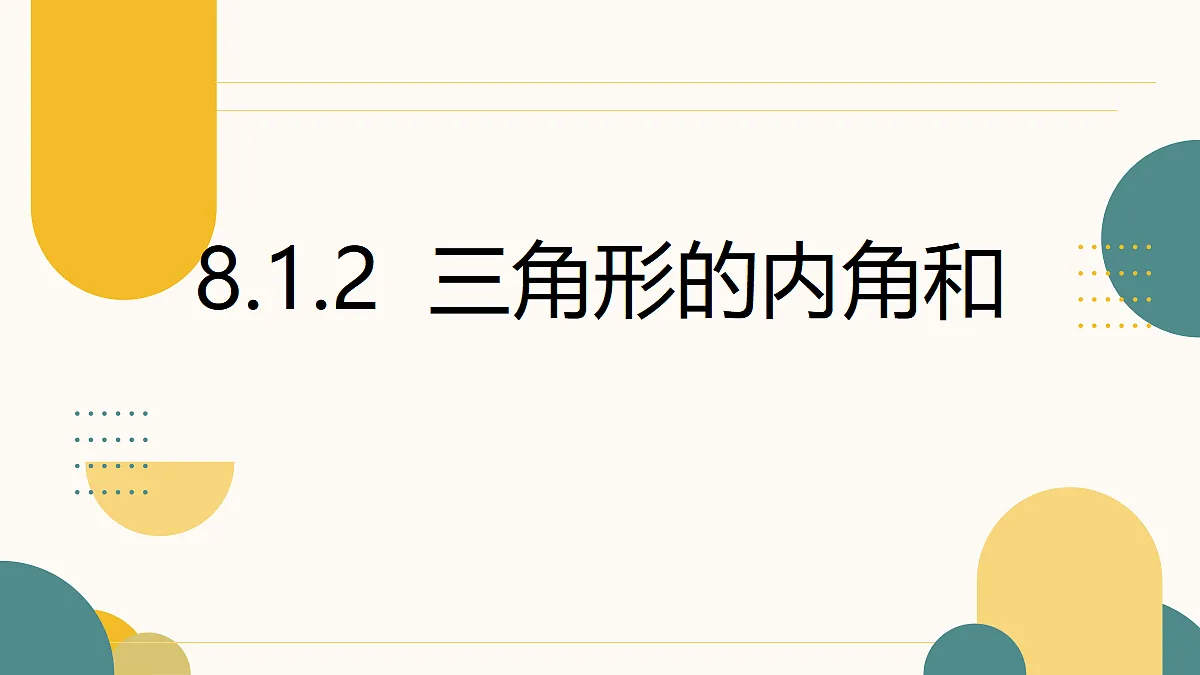 18107665第1页