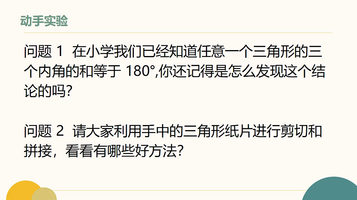 18107665第3页