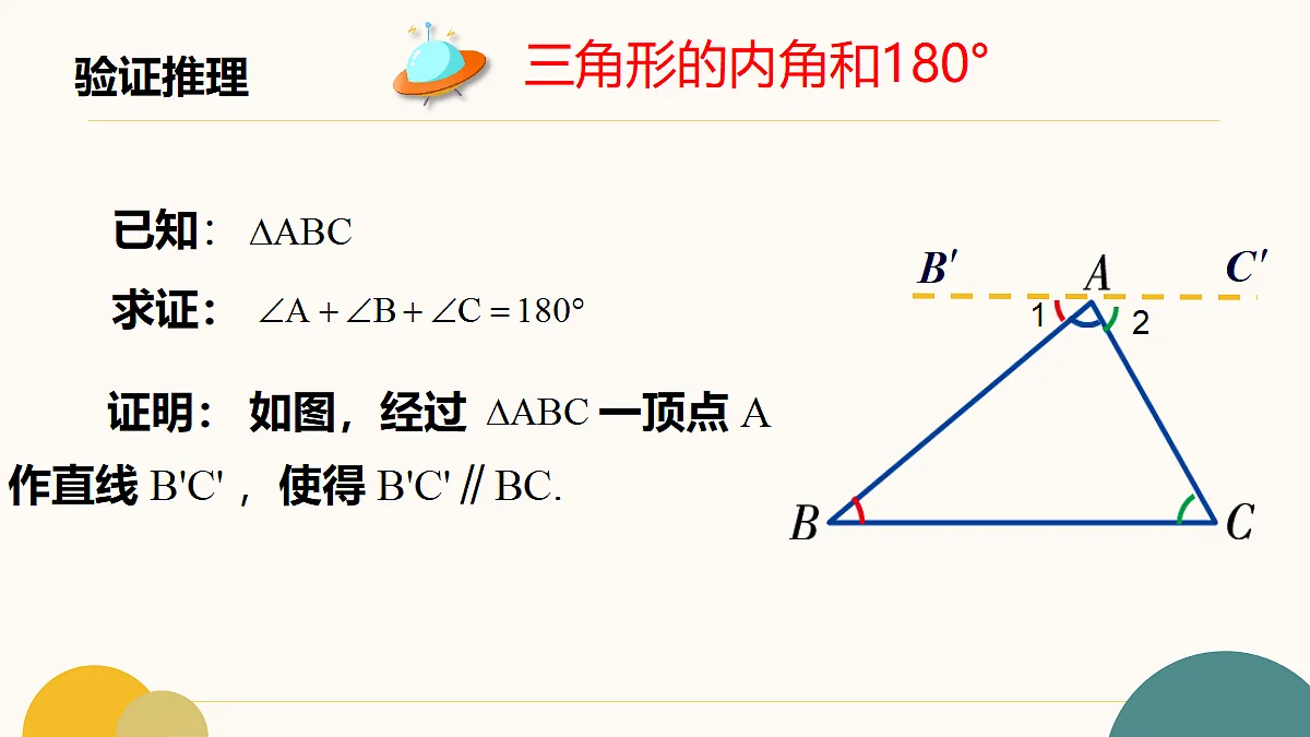 18107665第6页