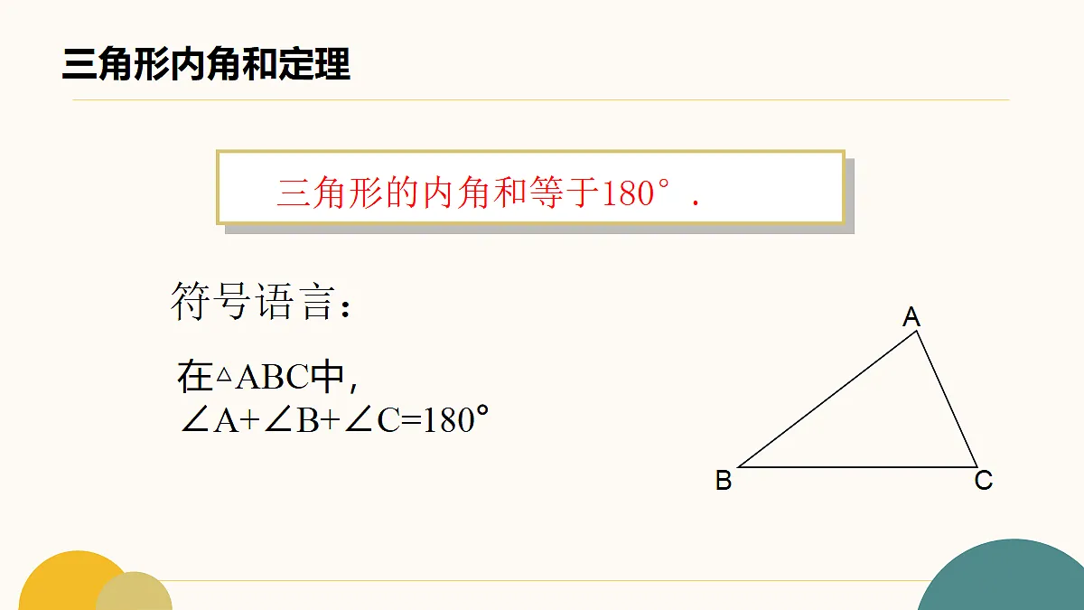 18107665第7页