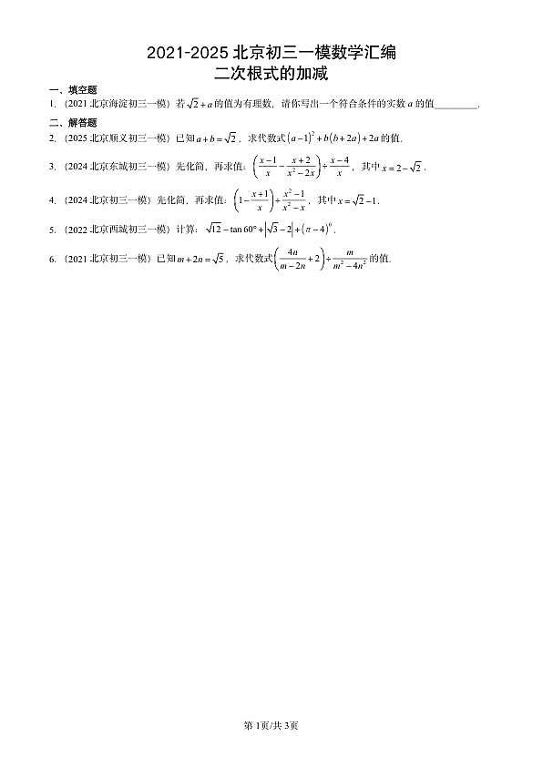 18107669第1页