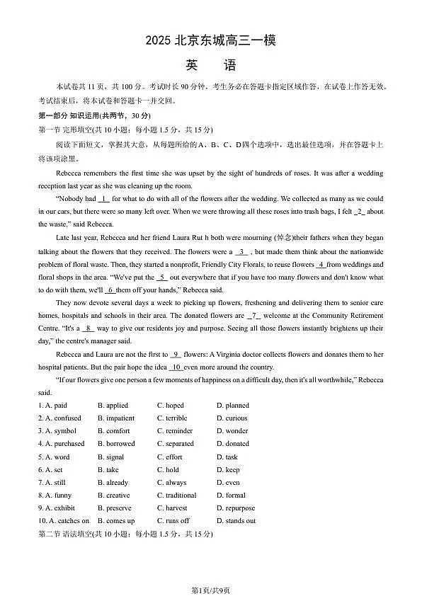 18107691第1页