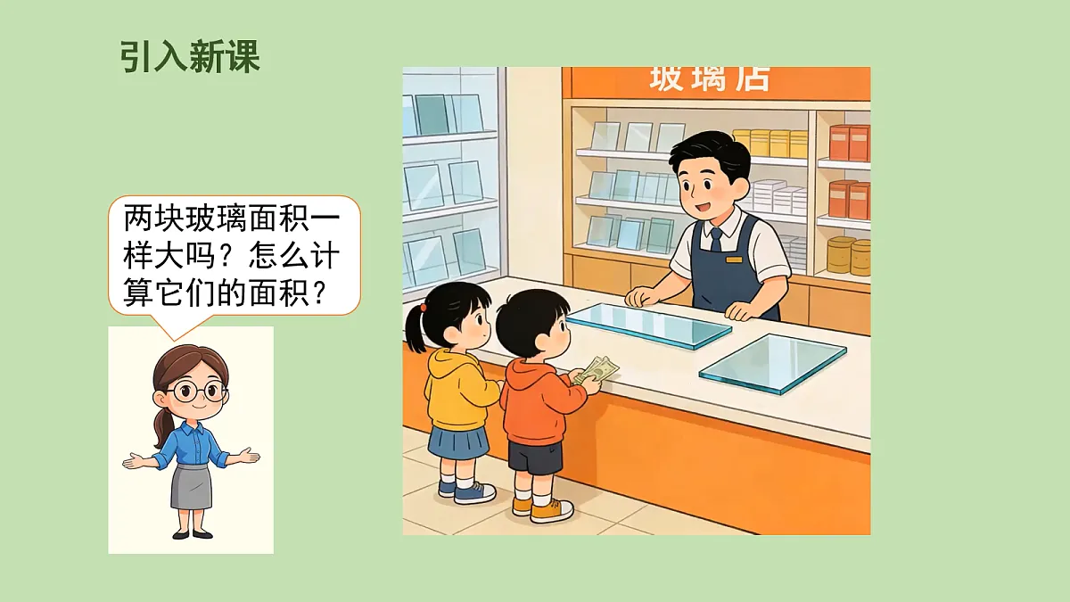 18107776第2页
