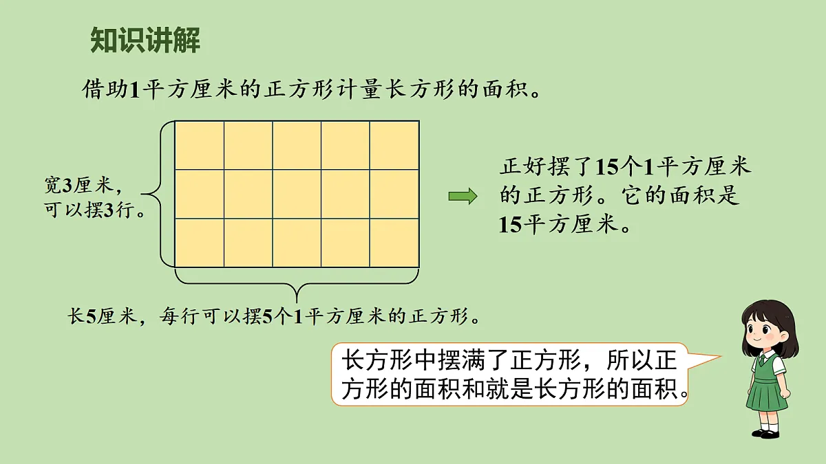 18107776第5页