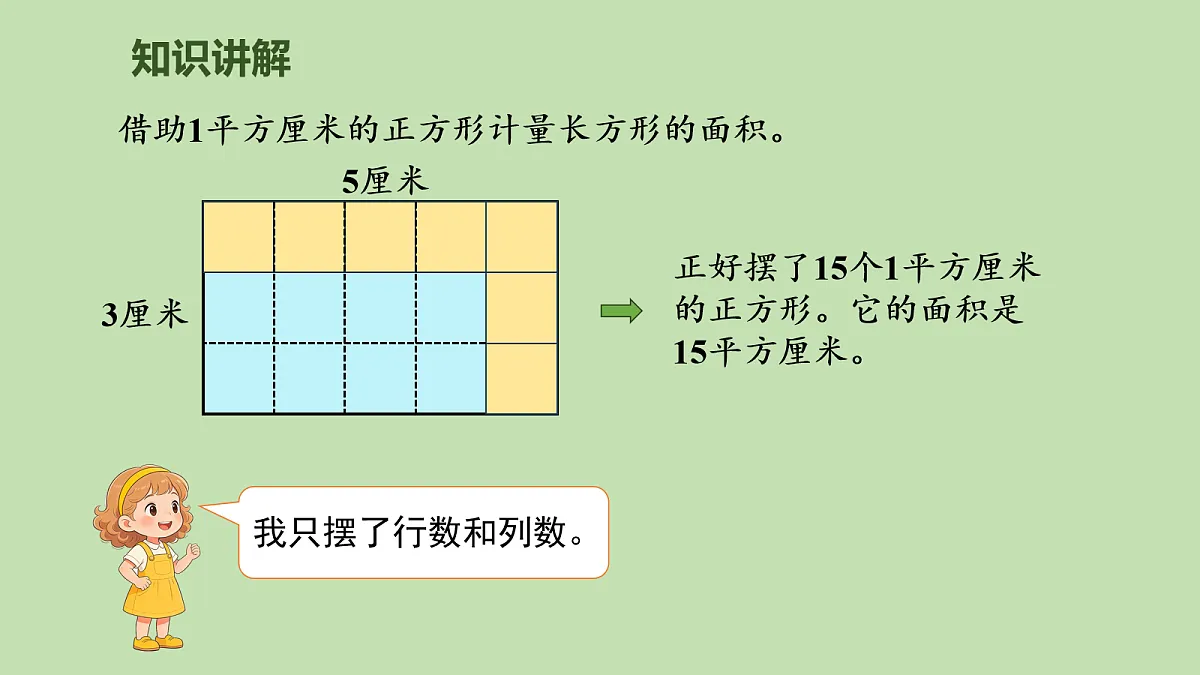 18107776第6页