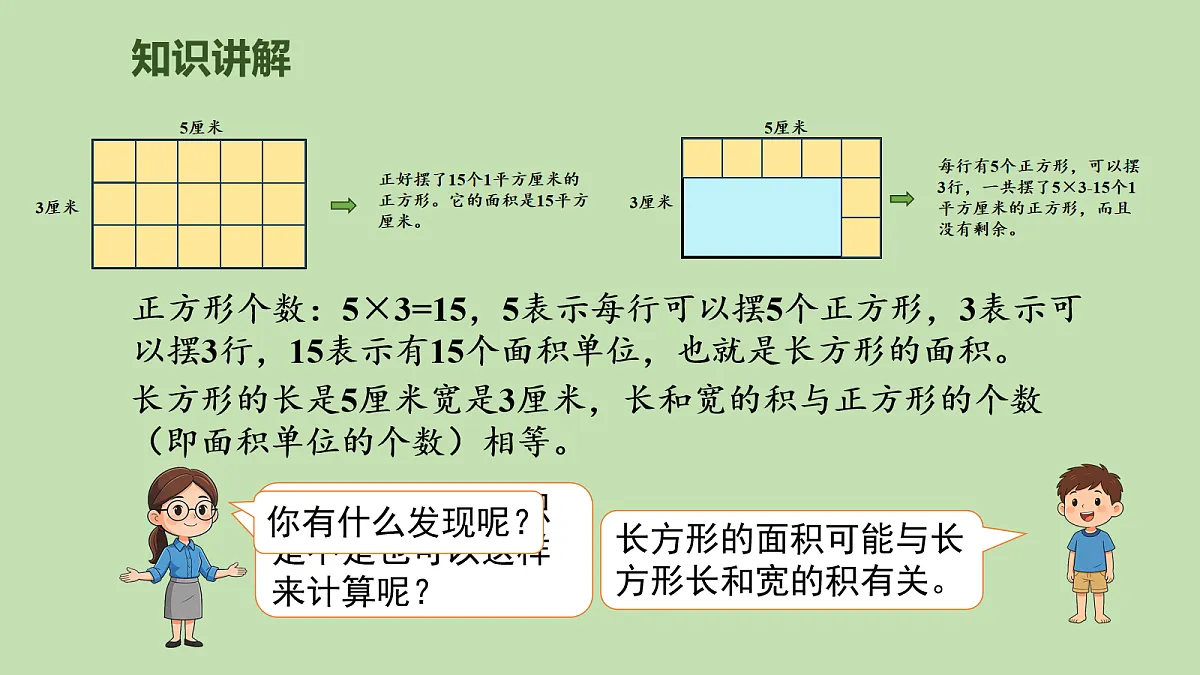 18107776第7页