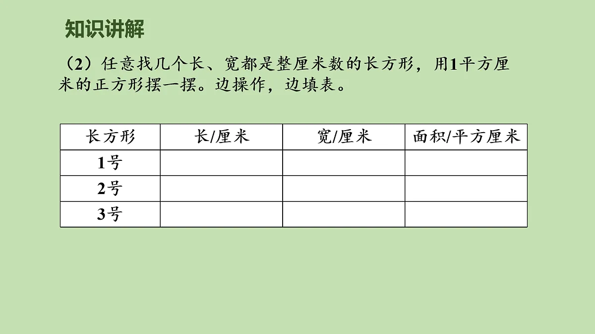 18107776第8页