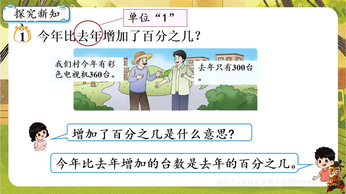 18107901第2页