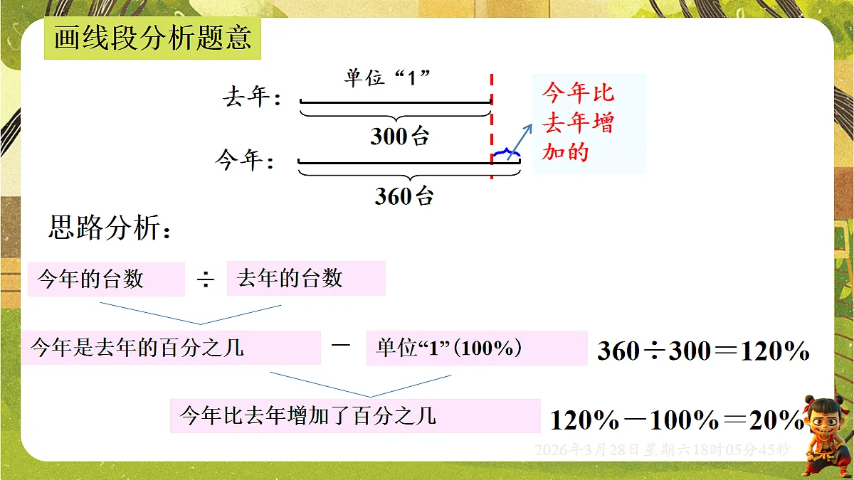 18107901第4页