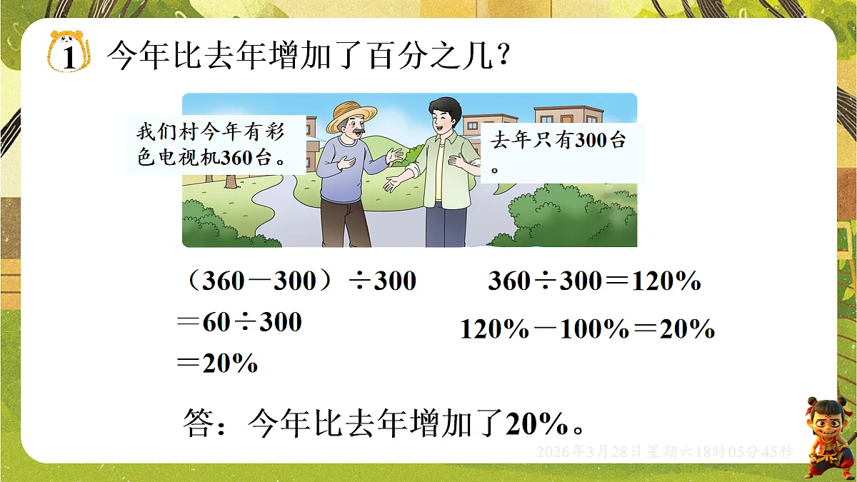 18107901第5页