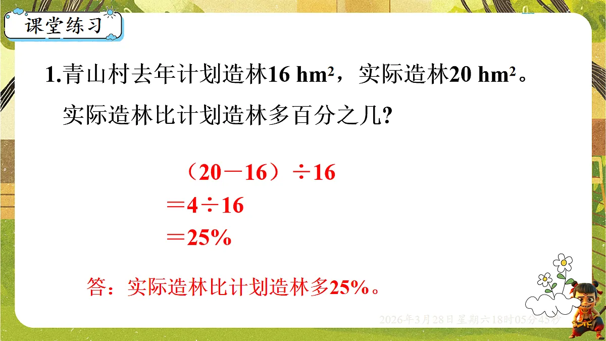 18107901第8页