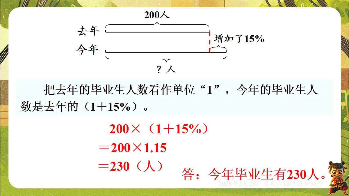 18107902第3页