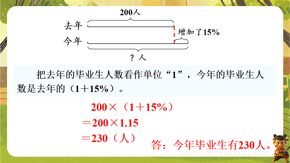 18107902第3页