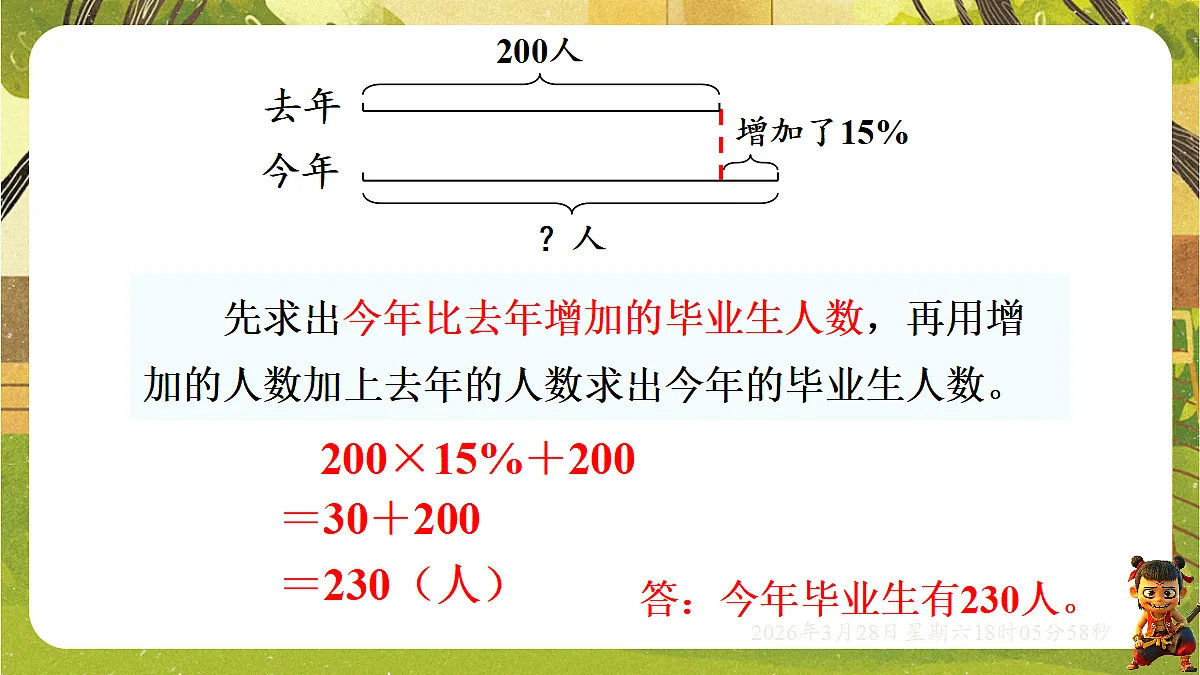 18107902第4页