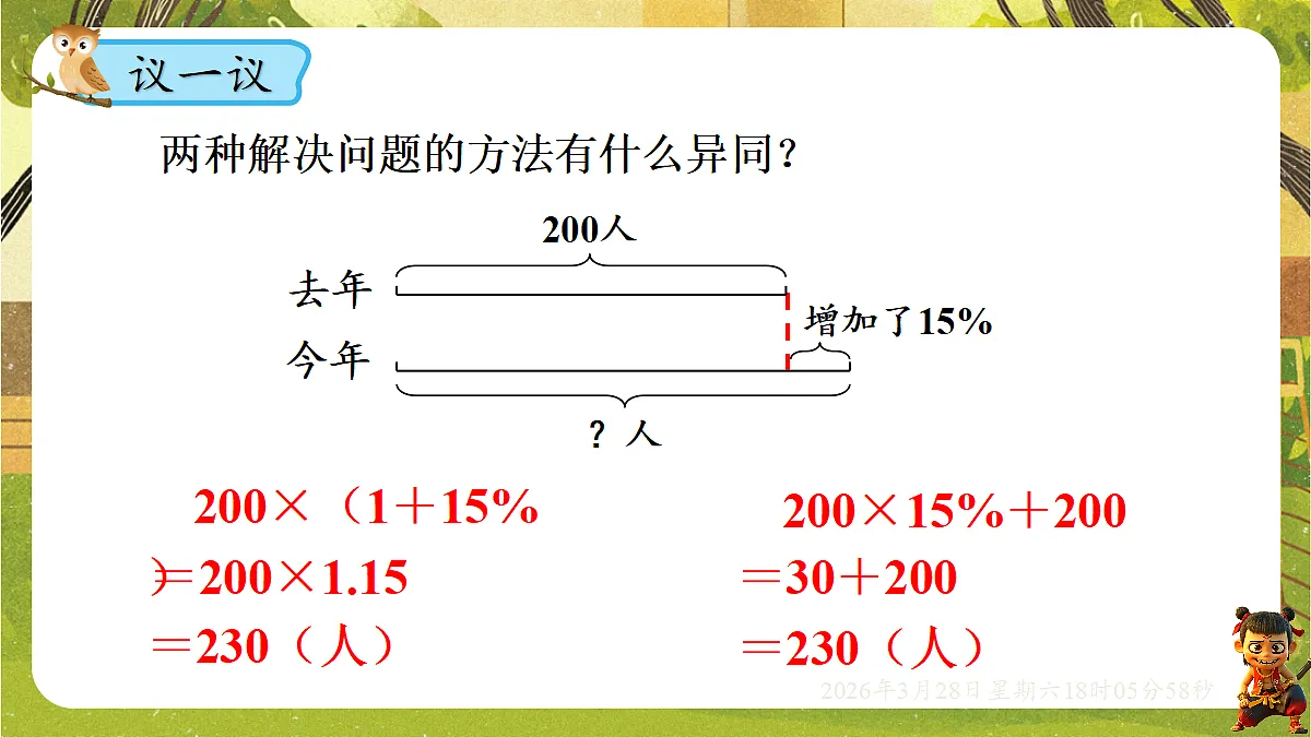 18107902第5页
