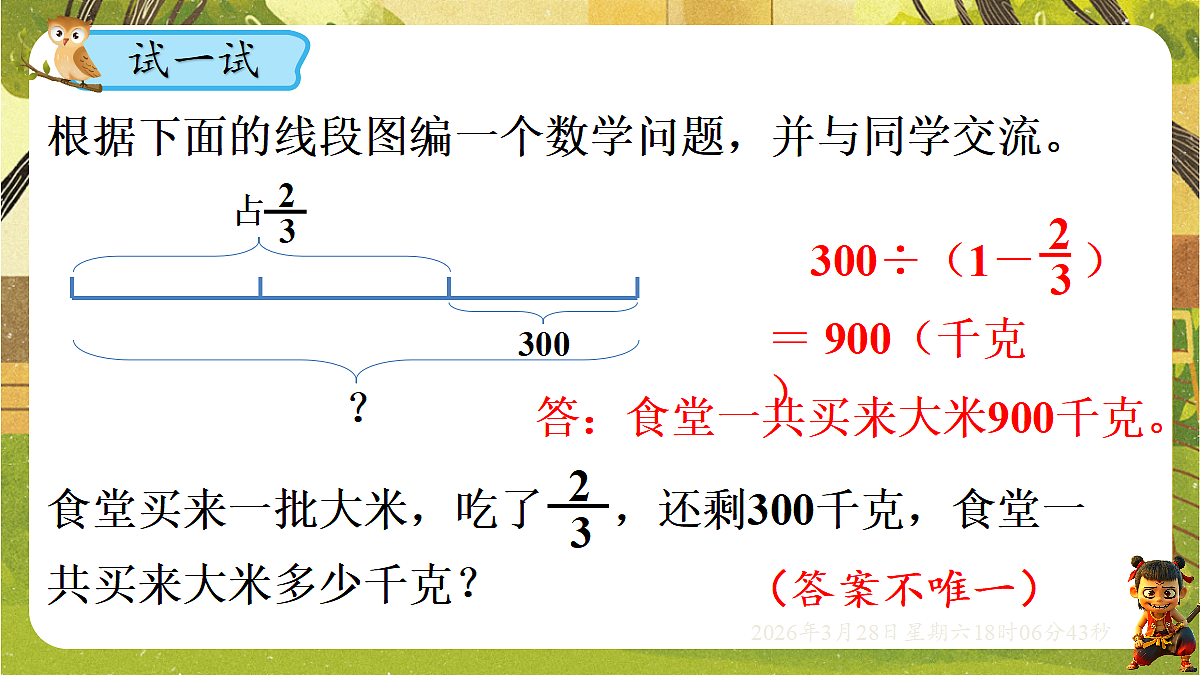 18107906第7页