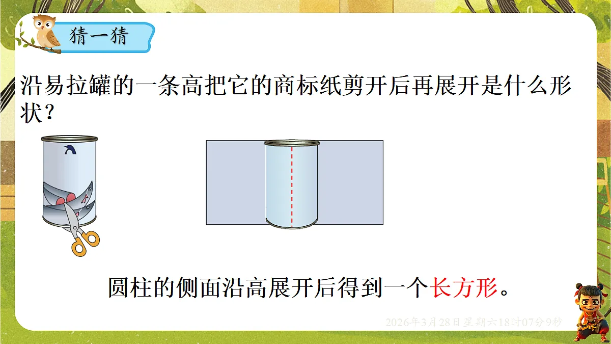 18107908第5页