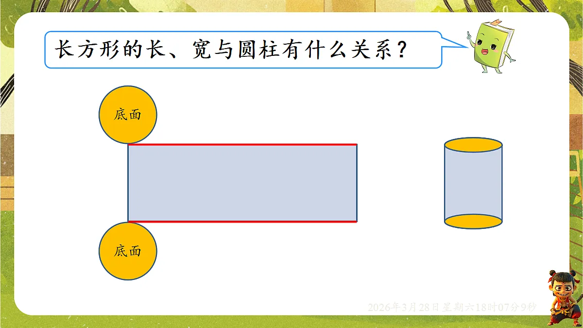 18107908第6页
