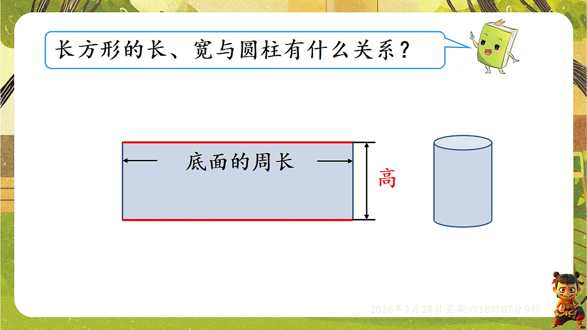 18107908第7页