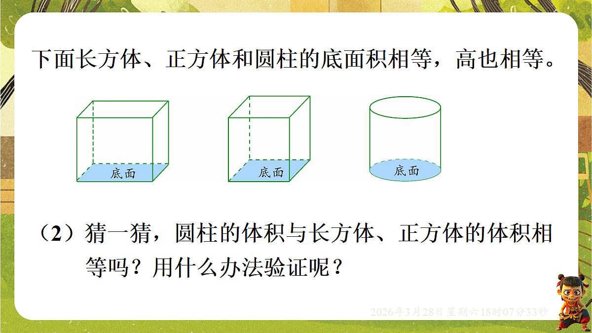 18107910第3页