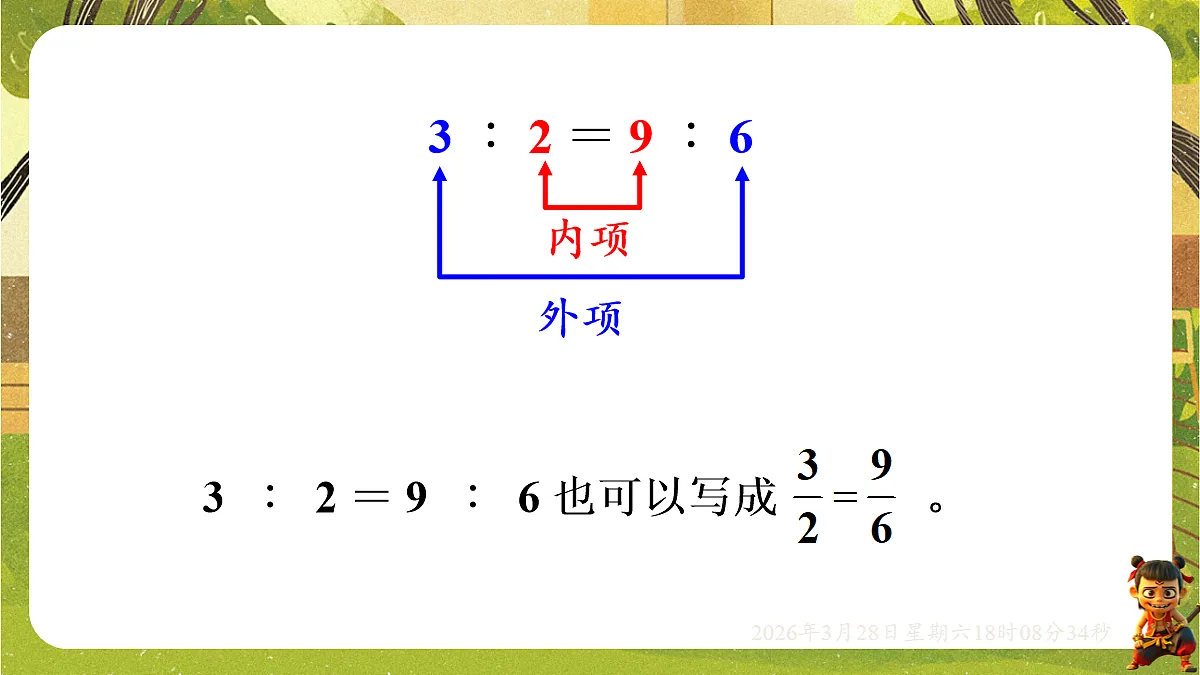 18107914第5页