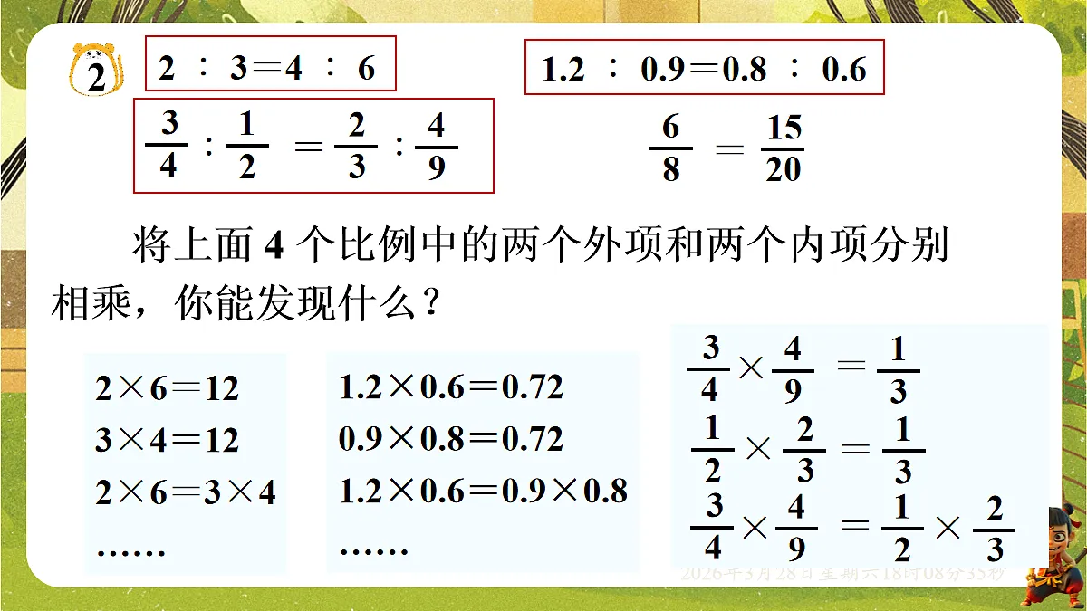 18107914第8页