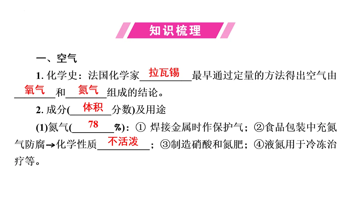 18108115第2页