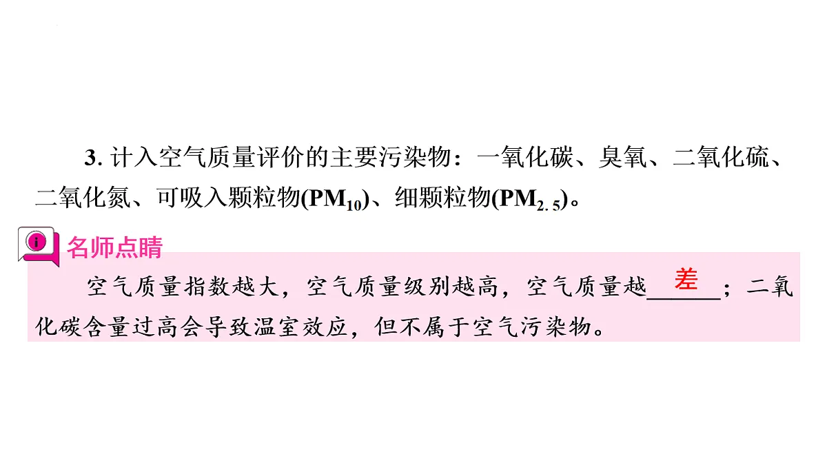 18108115第4页