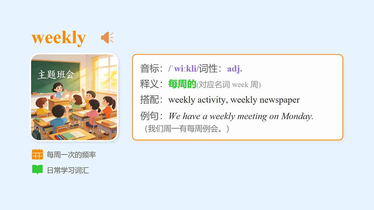 18108160第3页
