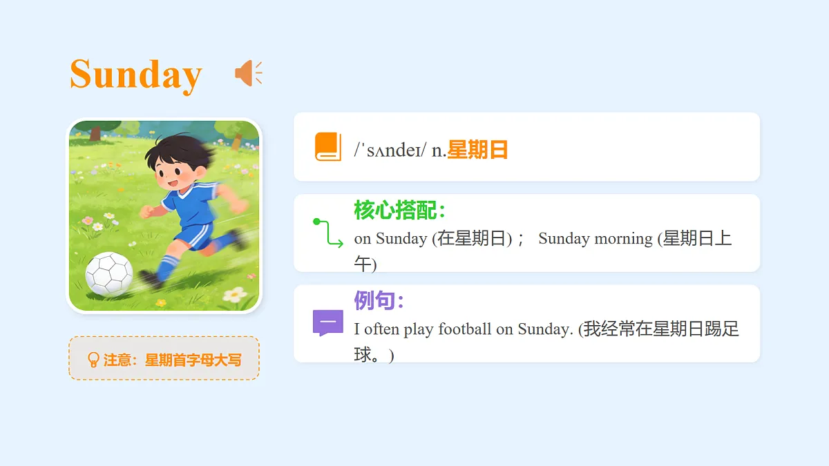 18108160第6页