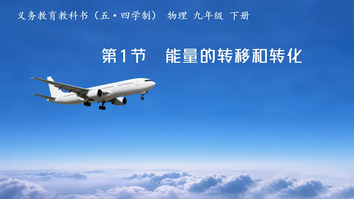18108436第1页