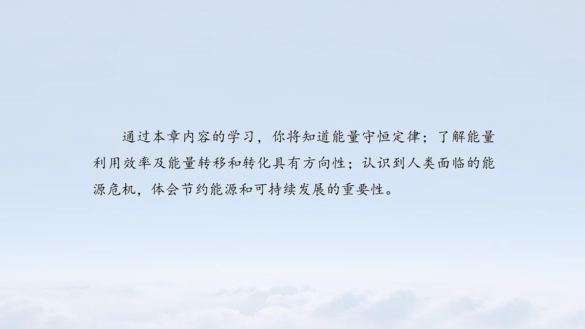 18108436第3页