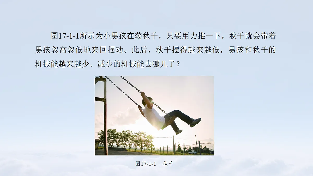 18108436第4页