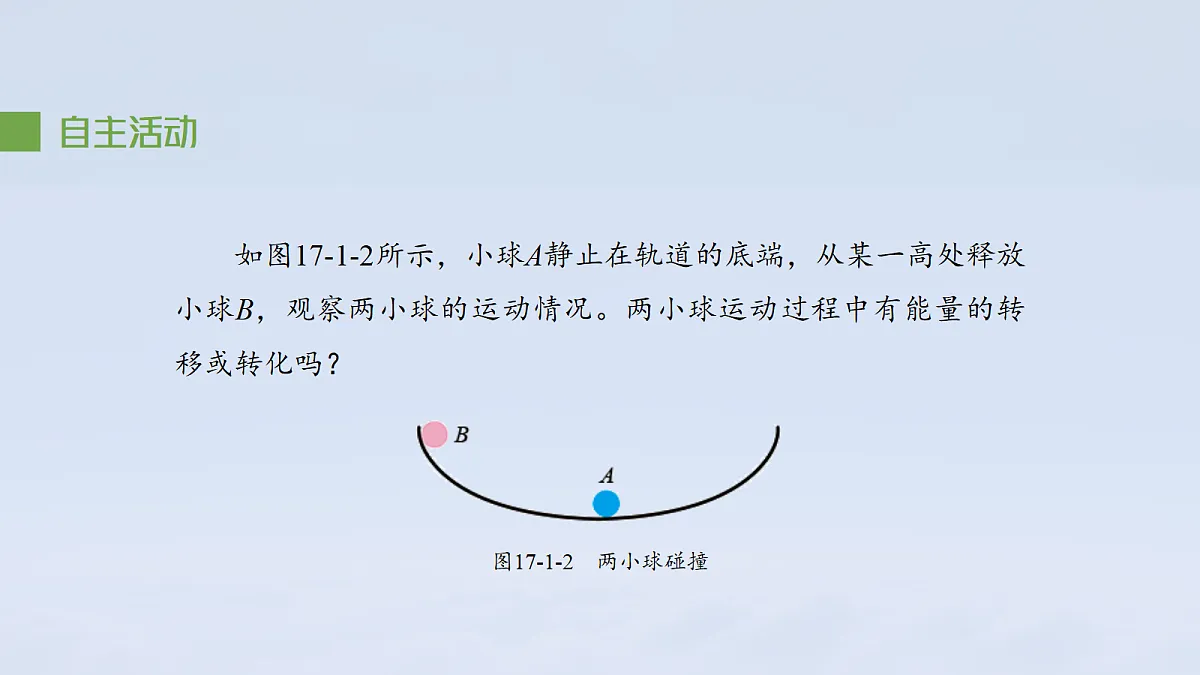 18108436第6页