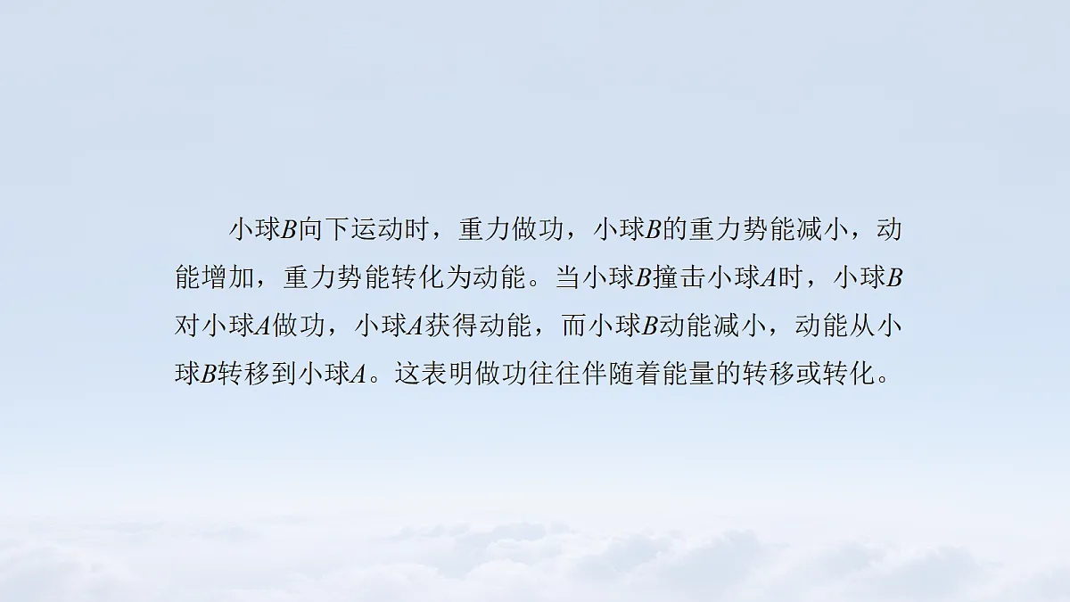 18108436第7页